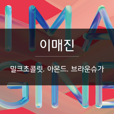 상품 섬네일